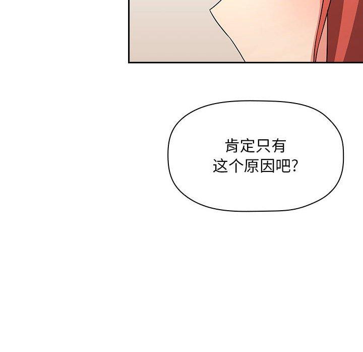 14P - 欢迎进入梦幻直播间