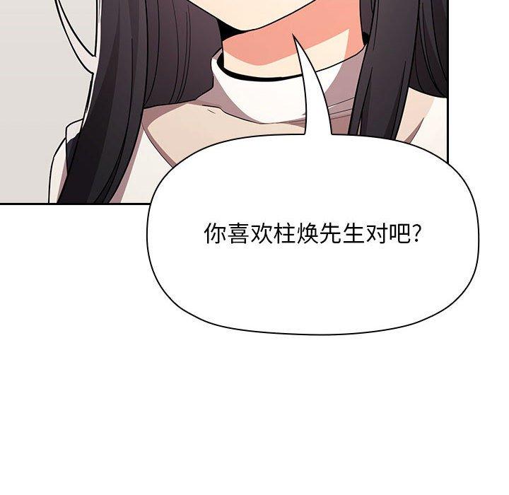 16P - 欢迎进入梦幻直播间