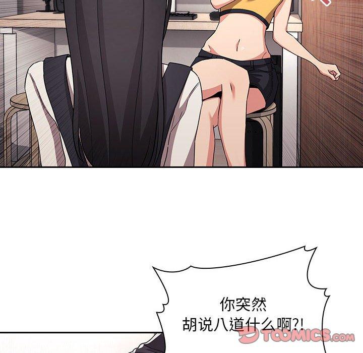 18P - 欢迎进入梦幻直播间