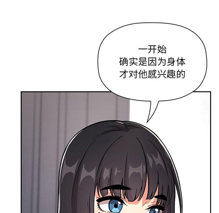 25P - 欢迎进入梦幻直播间