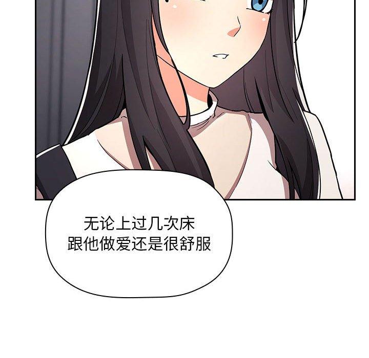 26P - 欢迎进入梦幻直播间