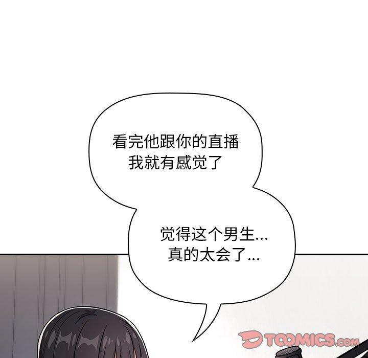 27P - 欢迎进入梦幻直播间