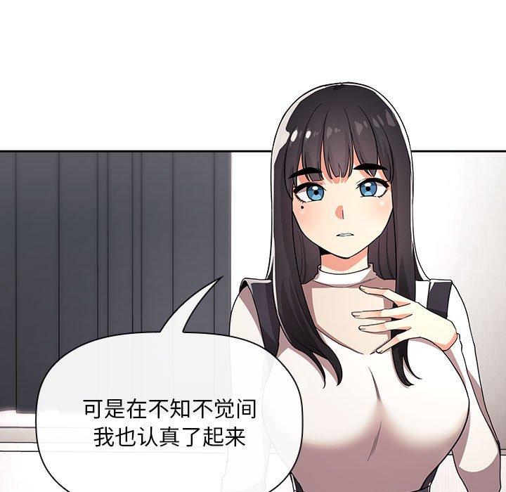 29P - 欢迎进入梦幻直播间