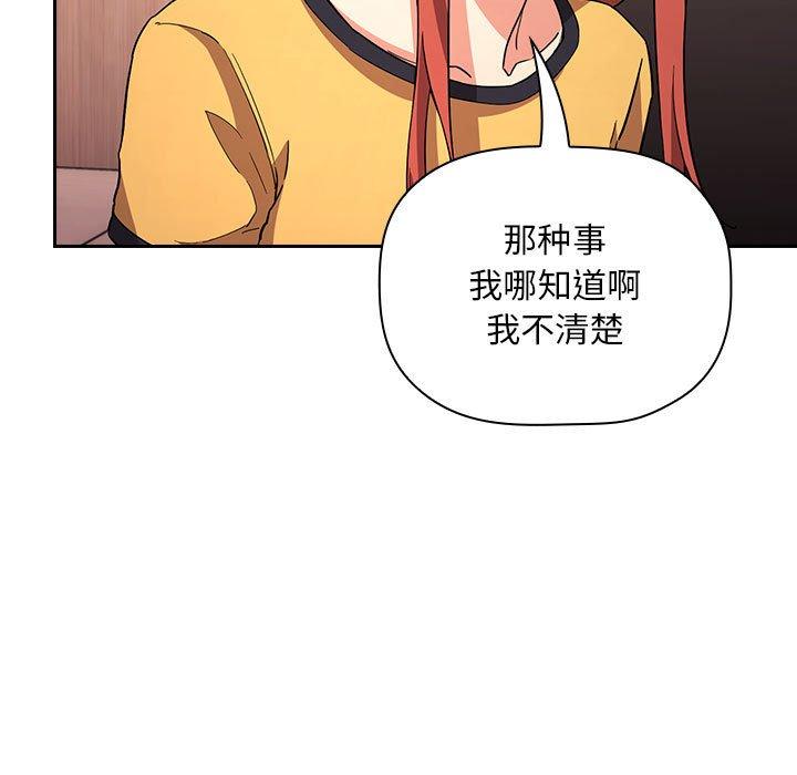 35P - 欢迎进入梦幻直播间