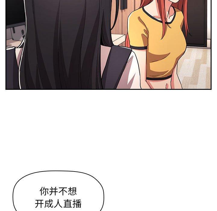 37P - 欢迎进入梦幻直播间