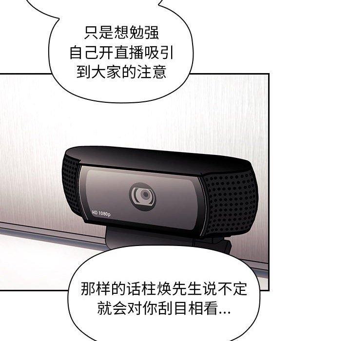 38P - 欢迎进入梦幻直播间