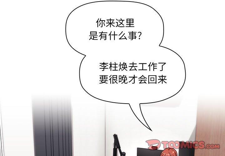 3P - 欢迎进入梦幻直播间
