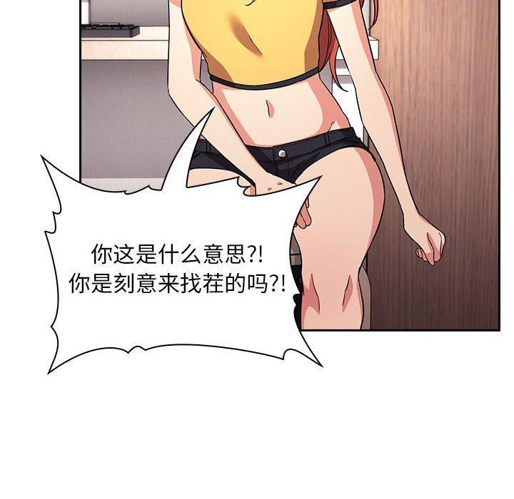 40P - 欢迎进入梦幻直播间