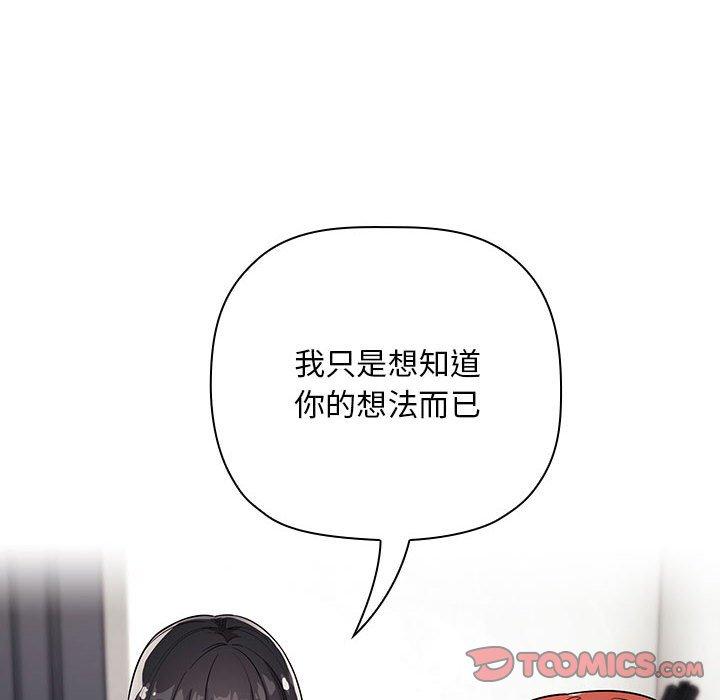 42P - 欢迎进入梦幻直播间