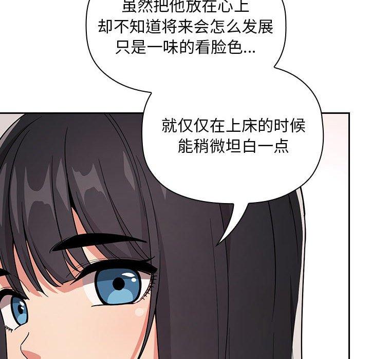 46P - 欢迎进入梦幻直播间