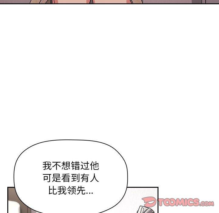 54P - 欢迎进入梦幻直播间