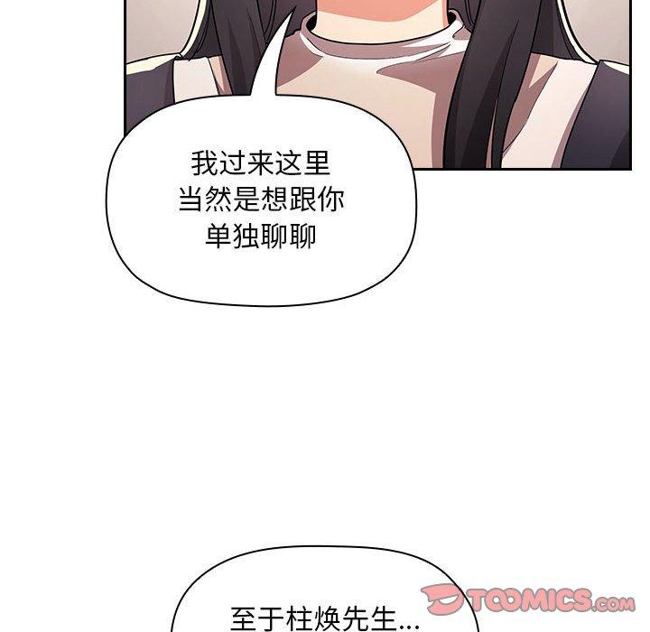 6P - 欢迎进入梦幻直播间