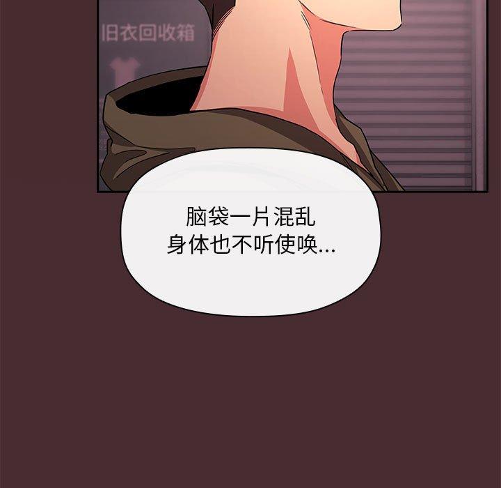 71P - 欢迎进入梦幻直播间