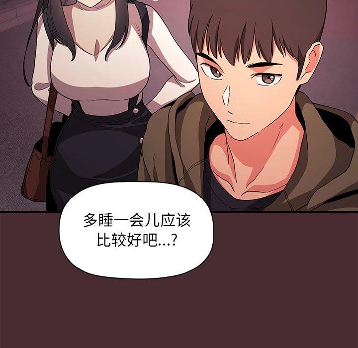 73P - 欢迎进入梦幻直播间