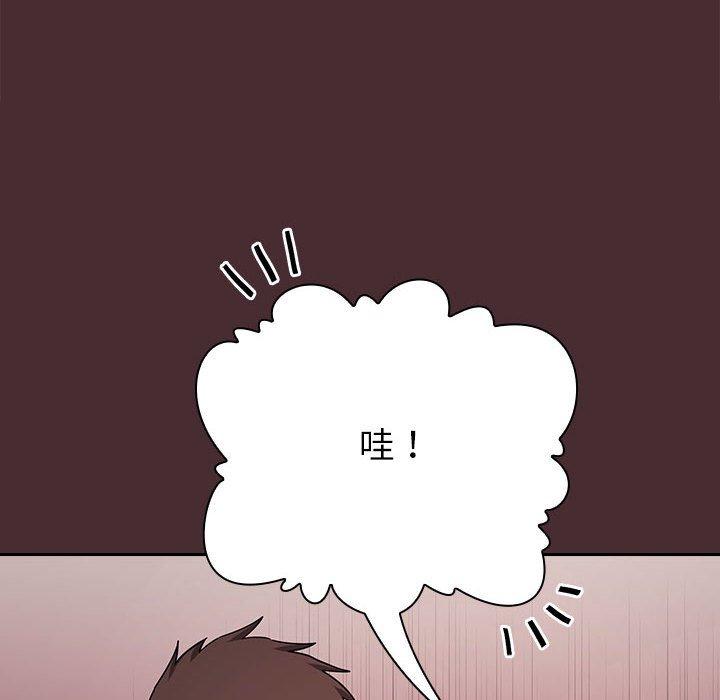74P - 欢迎进入梦幻直播间