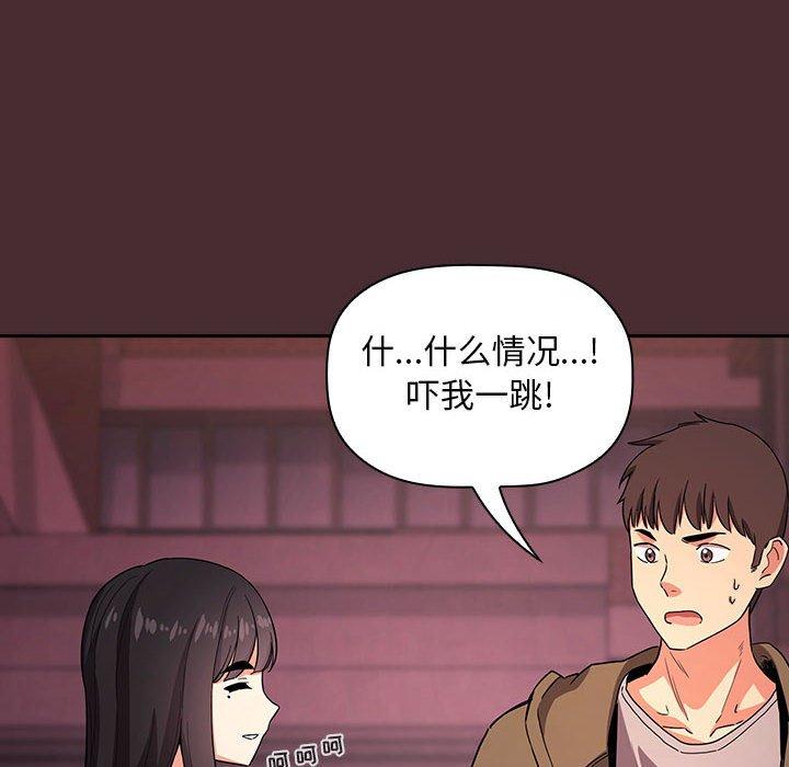 76P - 欢迎进入梦幻直播间