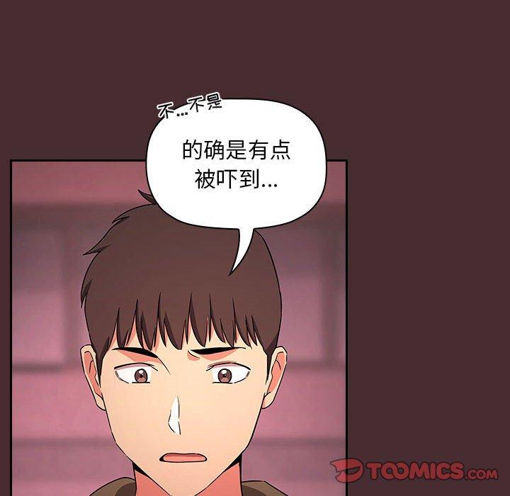 78P - 欢迎进入梦幻直播间