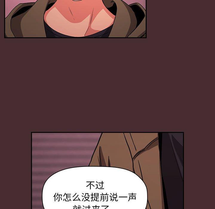 79P - 欢迎进入梦幻直播间