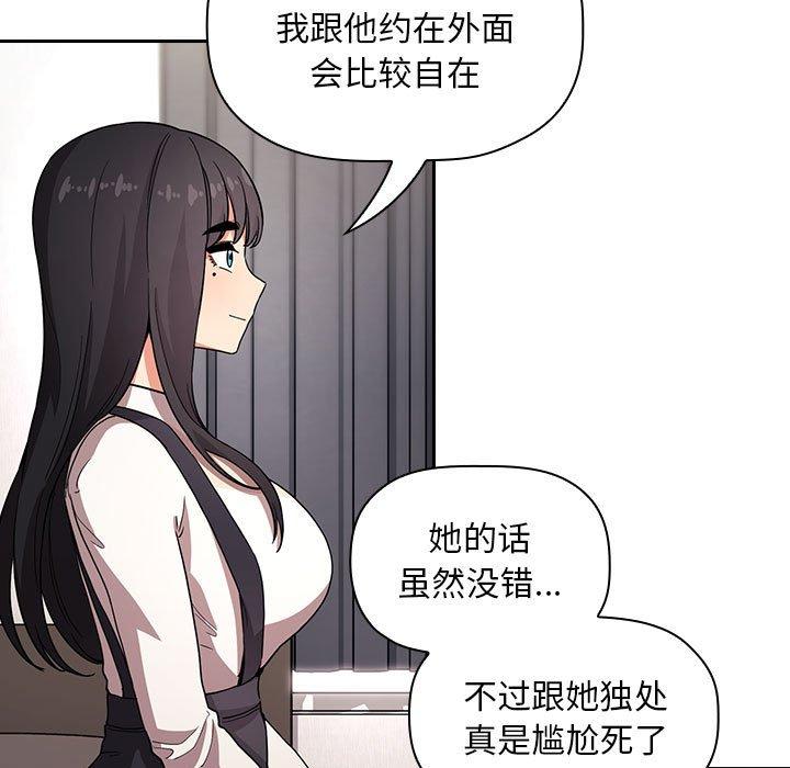 7P - 欢迎进入梦幻直播间