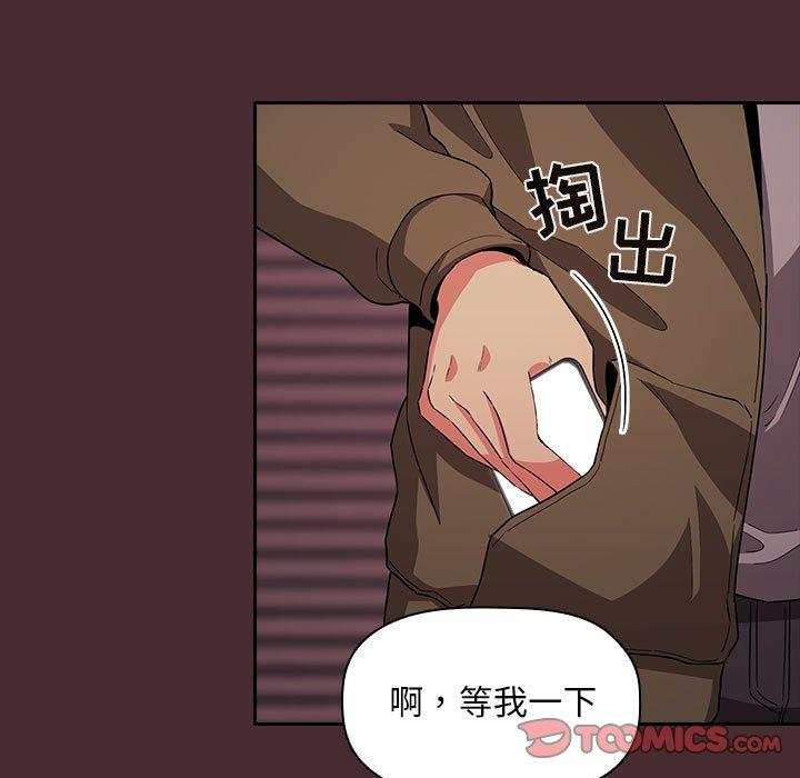 81P - 欢迎进入梦幻直播间