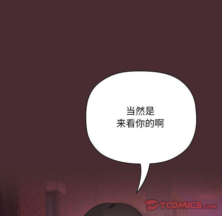 84P - 欢迎进入梦幻直播间