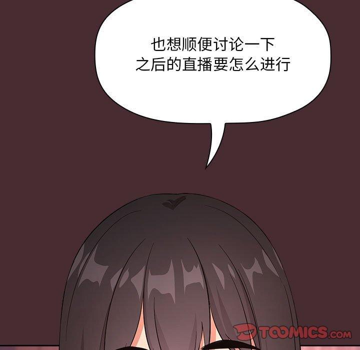 87P - 欢迎进入梦幻直播间