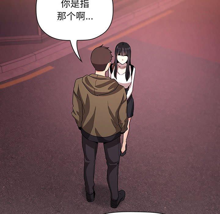 91P - 欢迎进入梦幻直播间