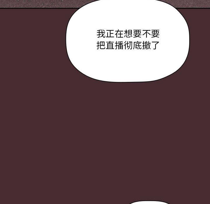 92P - 欢迎进入梦幻直播间