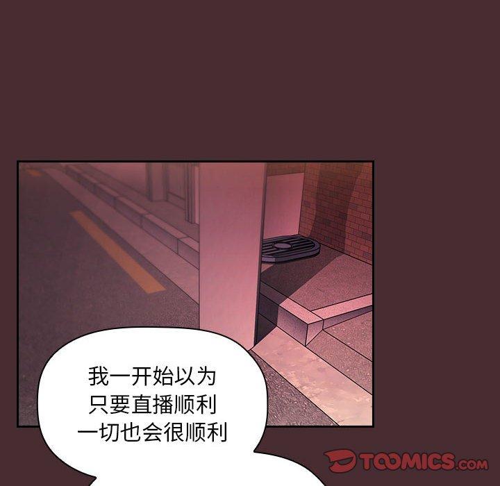 96P - 欢迎进入梦幻直播间