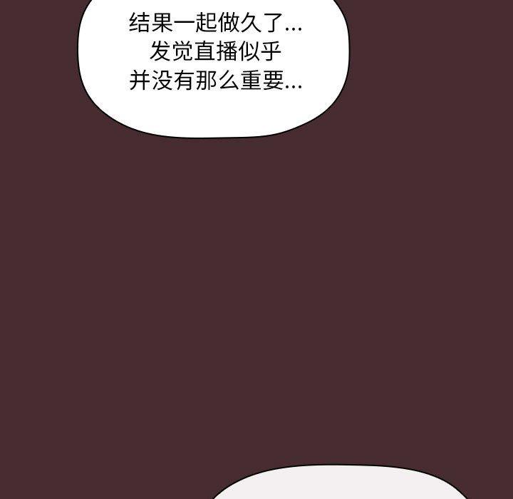 97P - 欢迎进入梦幻直播间