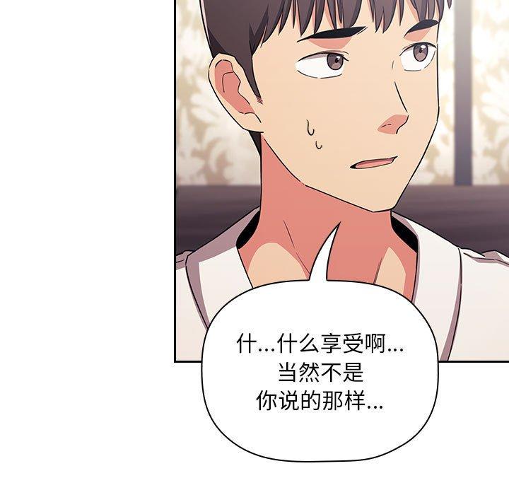 101P - 欢迎进入梦幻直播间