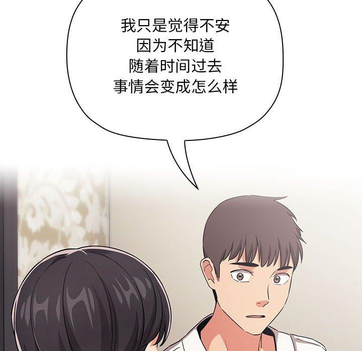 104P - 欢迎进入梦幻直播间