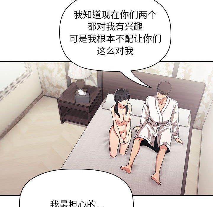 106P - 欢迎进入梦幻直播间