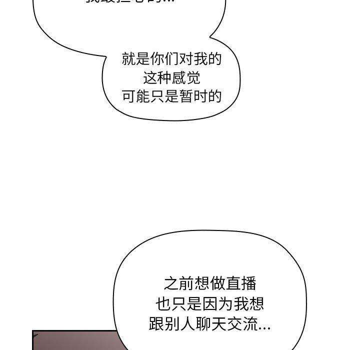 107P - 欢迎进入梦幻直播间