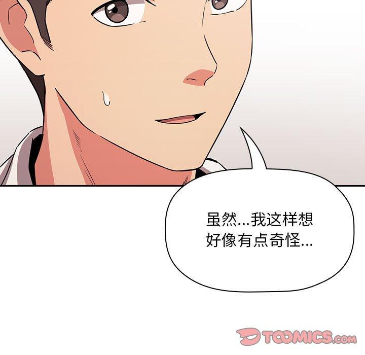111P - 欢迎进入梦幻直播间