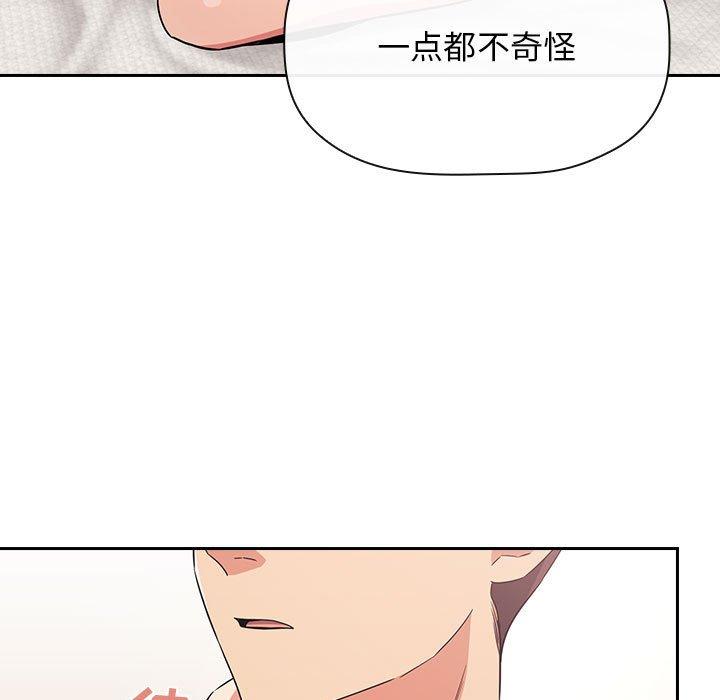 115P - 欢迎进入梦幻直播间