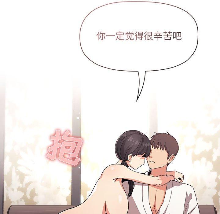 117P - 欢迎进入梦幻直播间