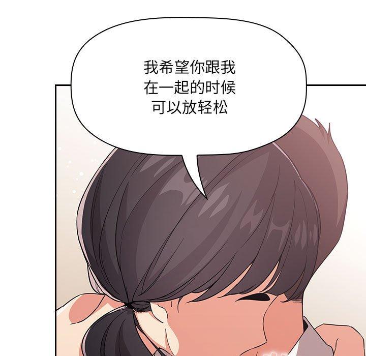 119P - 欢迎进入梦幻直播间