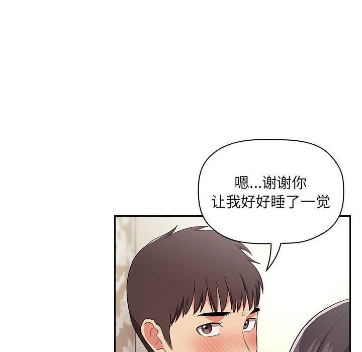 124P - 欢迎进入梦幻直播间