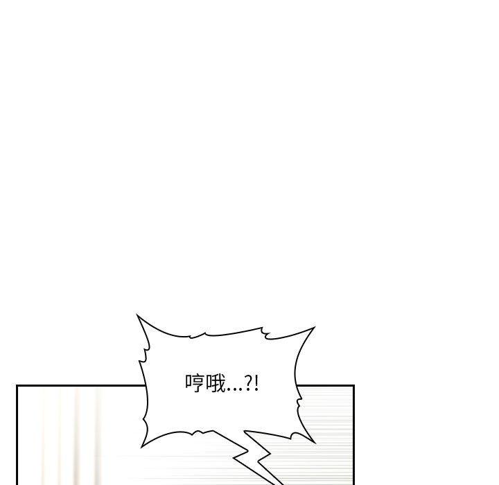 127P - 欢迎进入梦幻直播间