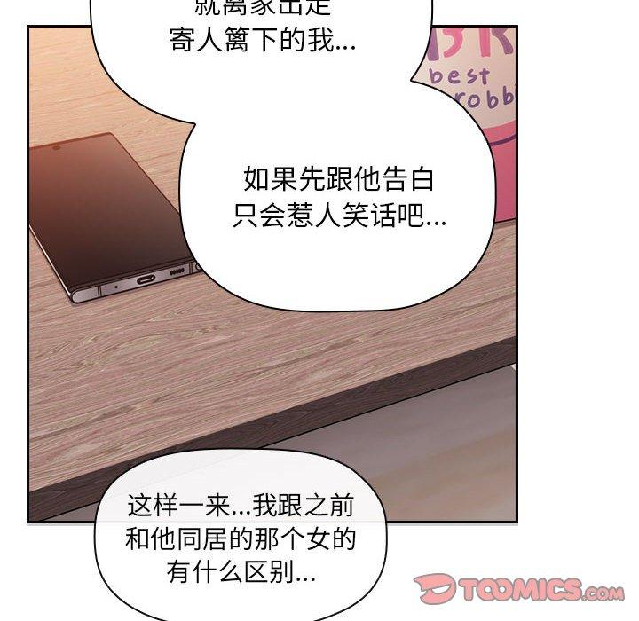 12P - 欢迎进入梦幻直播间