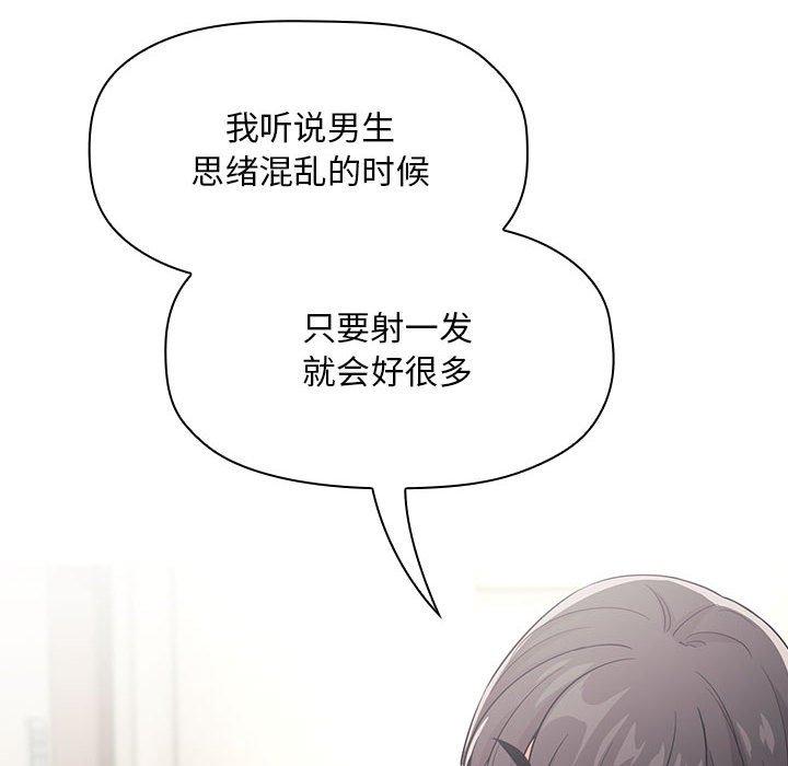 132P - 欢迎进入梦幻直播间