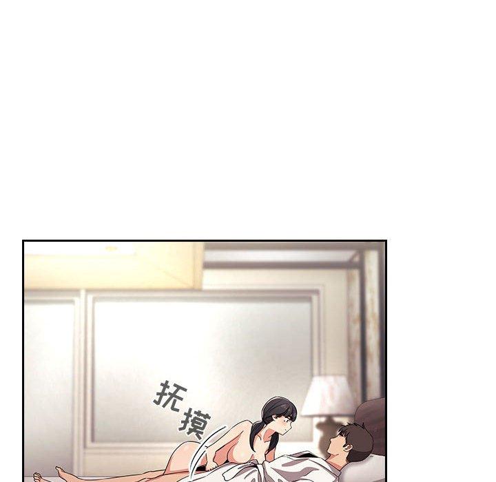 134P - 欢迎进入梦幻直播间