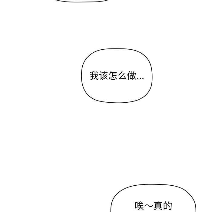13P - 欢迎进入梦幻直播间