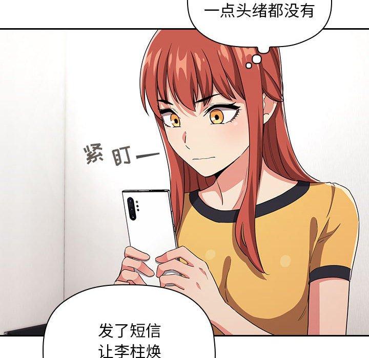 14P - 欢迎进入梦幻直播间