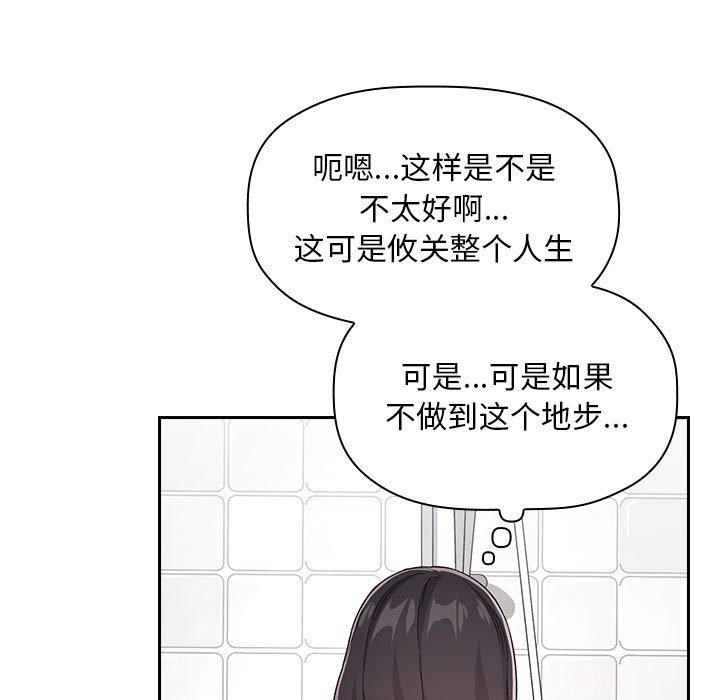 37P - 欢迎进入梦幻直播间