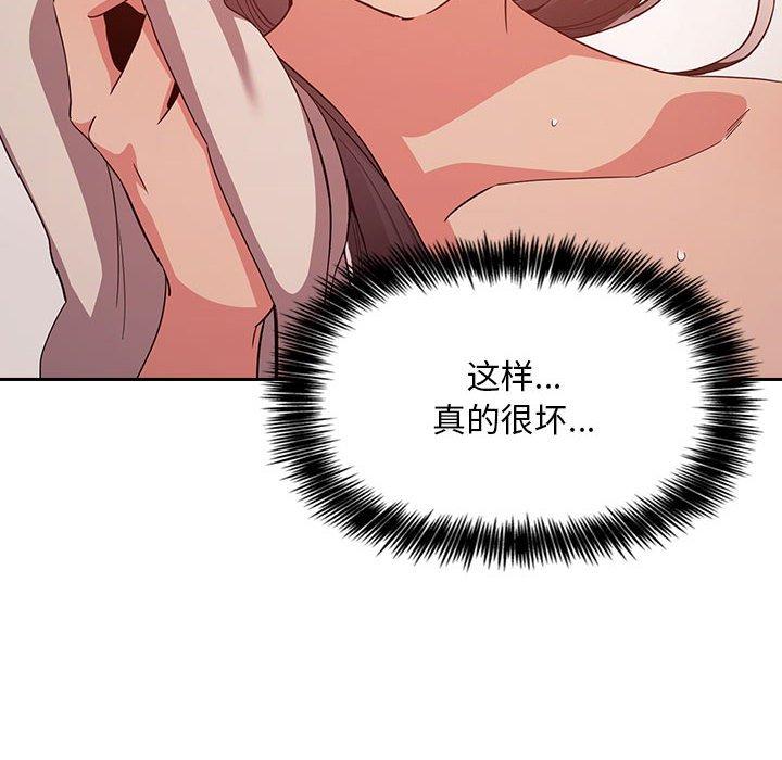 40P - 欢迎进入梦幻直播间