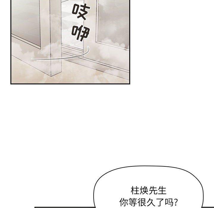 42P - 欢迎进入梦幻直播间