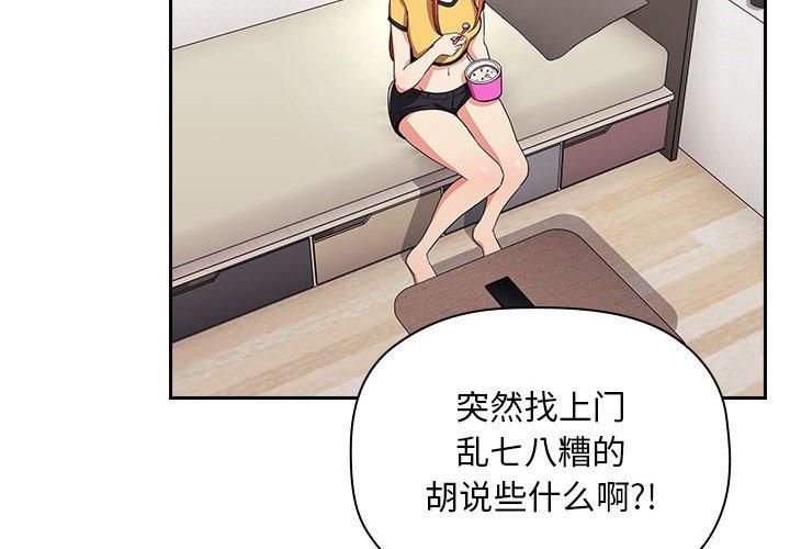 4P - 欢迎进入梦幻直播间