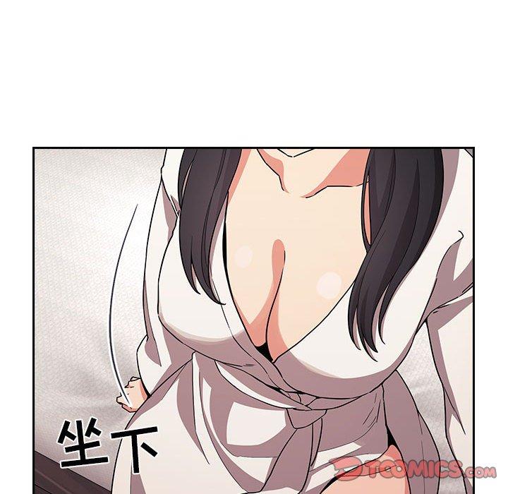 48P - 欢迎进入梦幻直播间